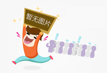 百强 百强
